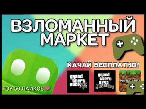 игры качать игры